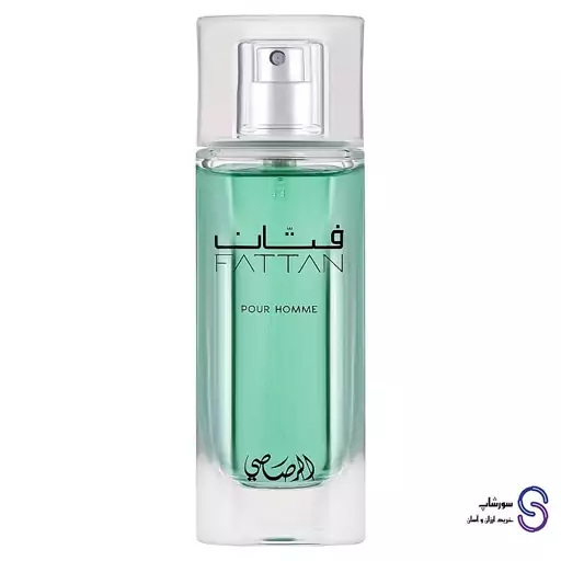 عطر مردانه فتان برند رصاصی 50 میل