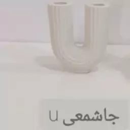 قالب سیلیکونی جاشمعی یوشکل