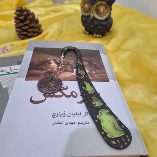 نشانگر کتاب شبتاب فلزی طرح شب پرستاره ونگوک