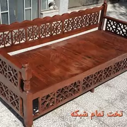 تخت سنتی چوبی شبکه ای تمام گره