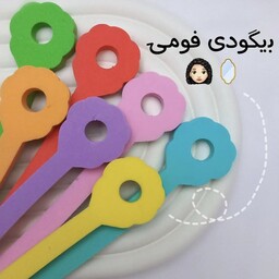 بیگودی مو مدل فومی کیفیت عالی