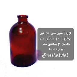 پک 50 عددی بطری شیشه ای 100 سی سی  خارجی  با کیفیت بسیار بالا همراه درب چوب پنبه