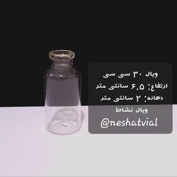 شیشه ویال 30 میل مناسب برای گیفت و تزئینات با درب چوب پنبه