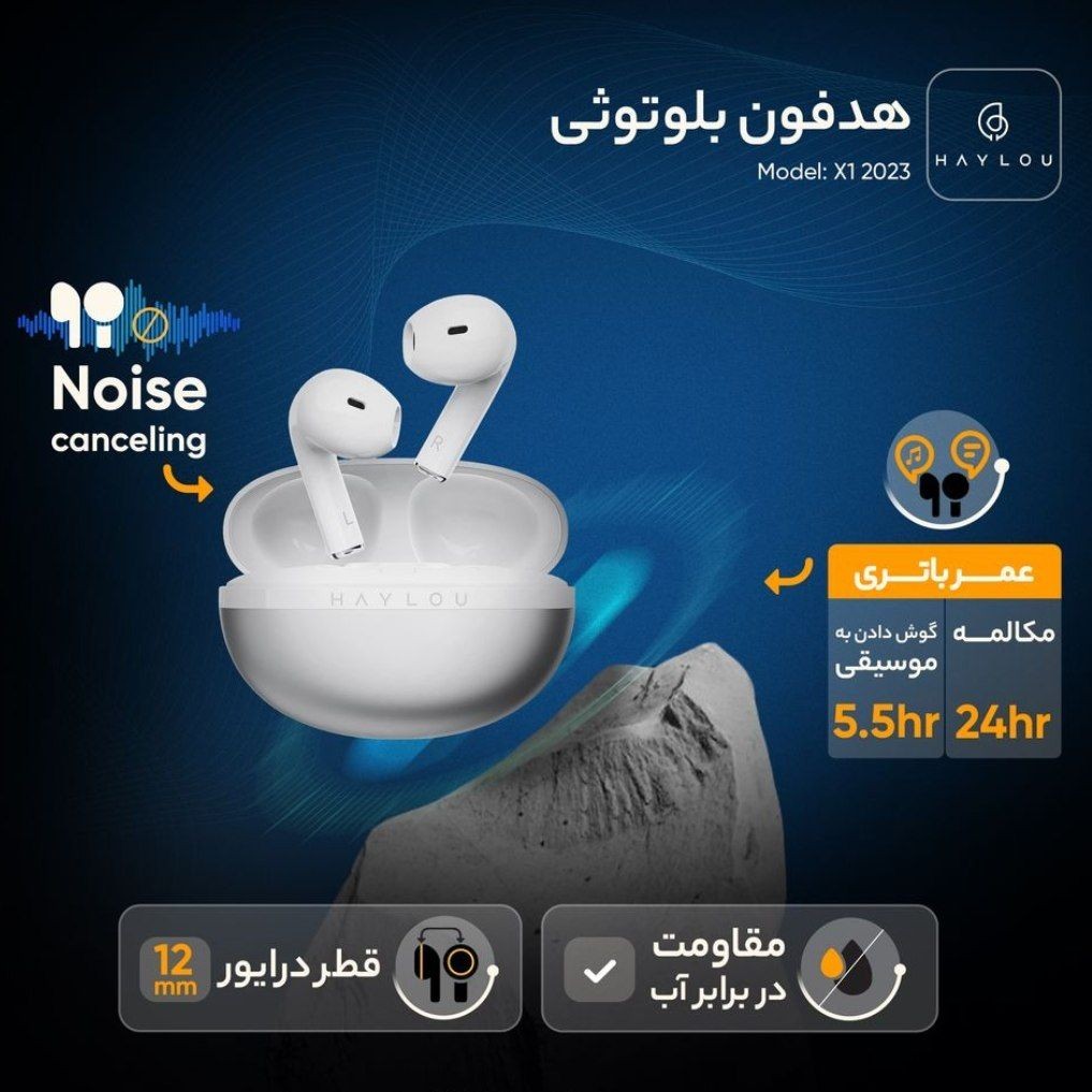 ایرپاد شیائومی هایلو مدل x1 2023 با 6ماه گارانتی 