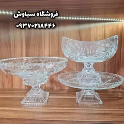 سرویس کریستال خورشیدی خارجی تراش خورده 3 تکه بزرگ میوه خوری خورشیدی کاسه خورشیدی شیرینی خورشیدی یا کشکول خورشیدی