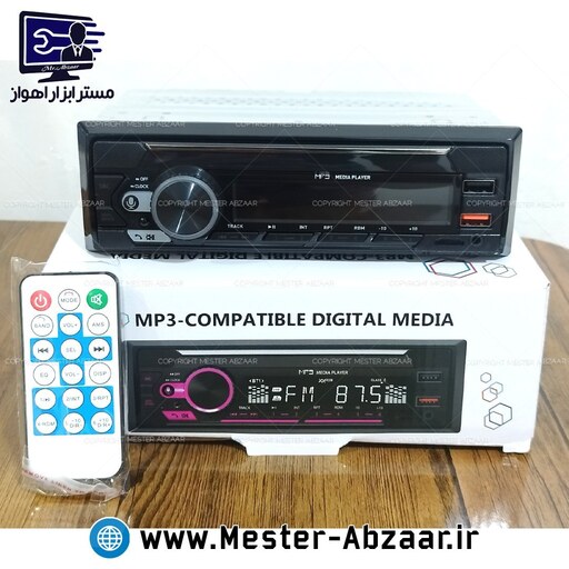 پخش کننده خودرو رادیو پلیر بلوتوثی کنترلی دیجیتال مولتیفانکشن مدل MULTIFUNCTION CAR MP3 PLAYER 740