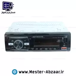 پخش کننده خودرو رادیو پلیر بلوتوثی کنترلی دیجیتال مولتیفانکشن مدل MULTIFUNCTION CAR MP3 PLAYER 920