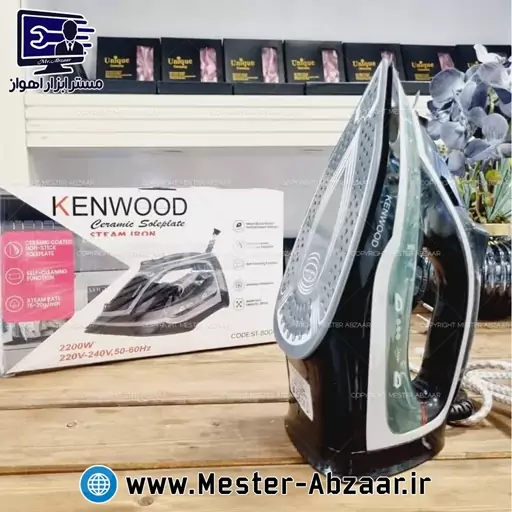 اتو بخار کنوود اصلی کف سرامیکی 2200 وات برقی خانگی کد 8002 مدل KENWOOD ST-8002