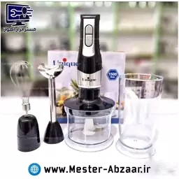 گوشت کوب برقی 4 کاره یونیک 1500 وات ( همزن خردکن مخلوط کن و...) مدل UNIQUE 7049