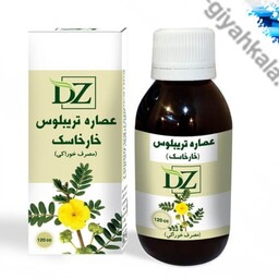 عصاره گیاهی خارخاسک خوراکی،رفع مشکلات سنگ