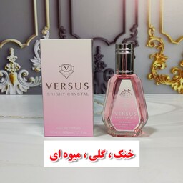 عطر زنانه ورساچه صورتی 50 میل