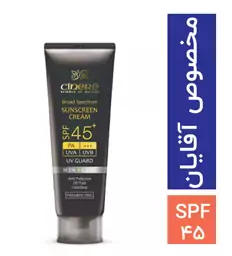 کرم ضد آفتاب مخصوص آقایان SPF45+ سینره بیوتی مال