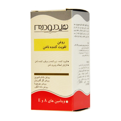 روغن تقویت کننده ناخن هیدرودرم بیوتی مال