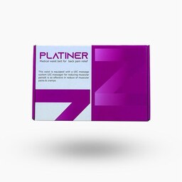 کمربند طبی پلاتینر (Platiner)