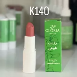 رژلب ارگانیک هلویی روشن(با رنگ خوراکی)