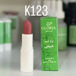 رژلب ارگانیک کالباسی(با رنگ خوراکی)