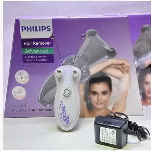 بندانداز  یا بند انداز برقی فیلیپس مدل 2444 philips 