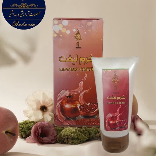 کرم لیفت ارگانیک بهارین (Lifting cream)