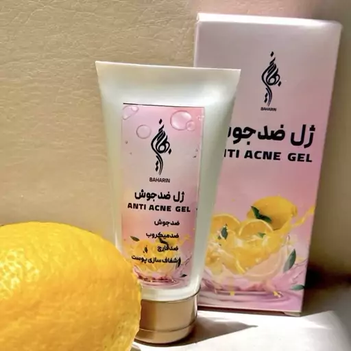 ژل ضد جوش گیاهی بهارین (Anti Acne Gel)