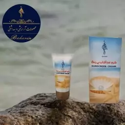 کرم ضدآفتاب بی رنگ ارگانیک بهارین (Sunscreen Cream)