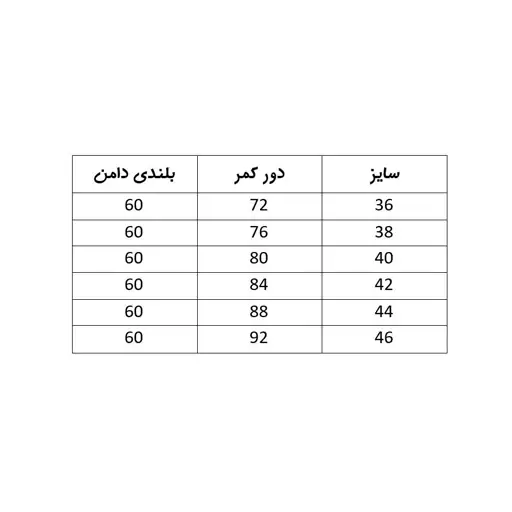 دامن زنانه ساتن پیلی دار قد 60