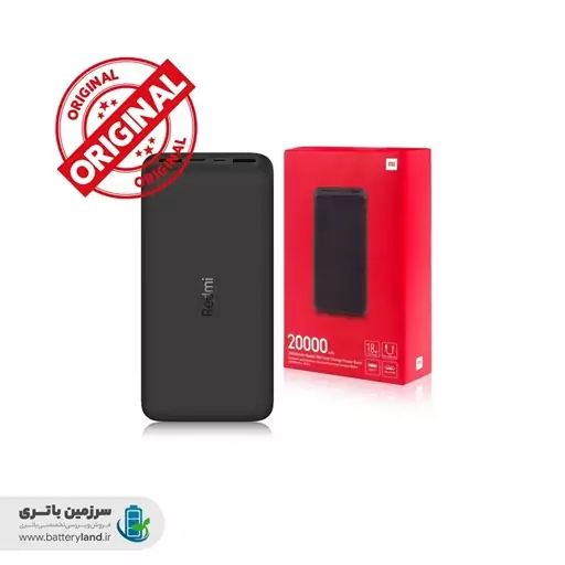 پاوربانک شیائومی مدل Redmi PB200LZM ظرفیت 20000 میلی آمپر ساعت