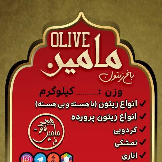کارت ویزیت و لیبل