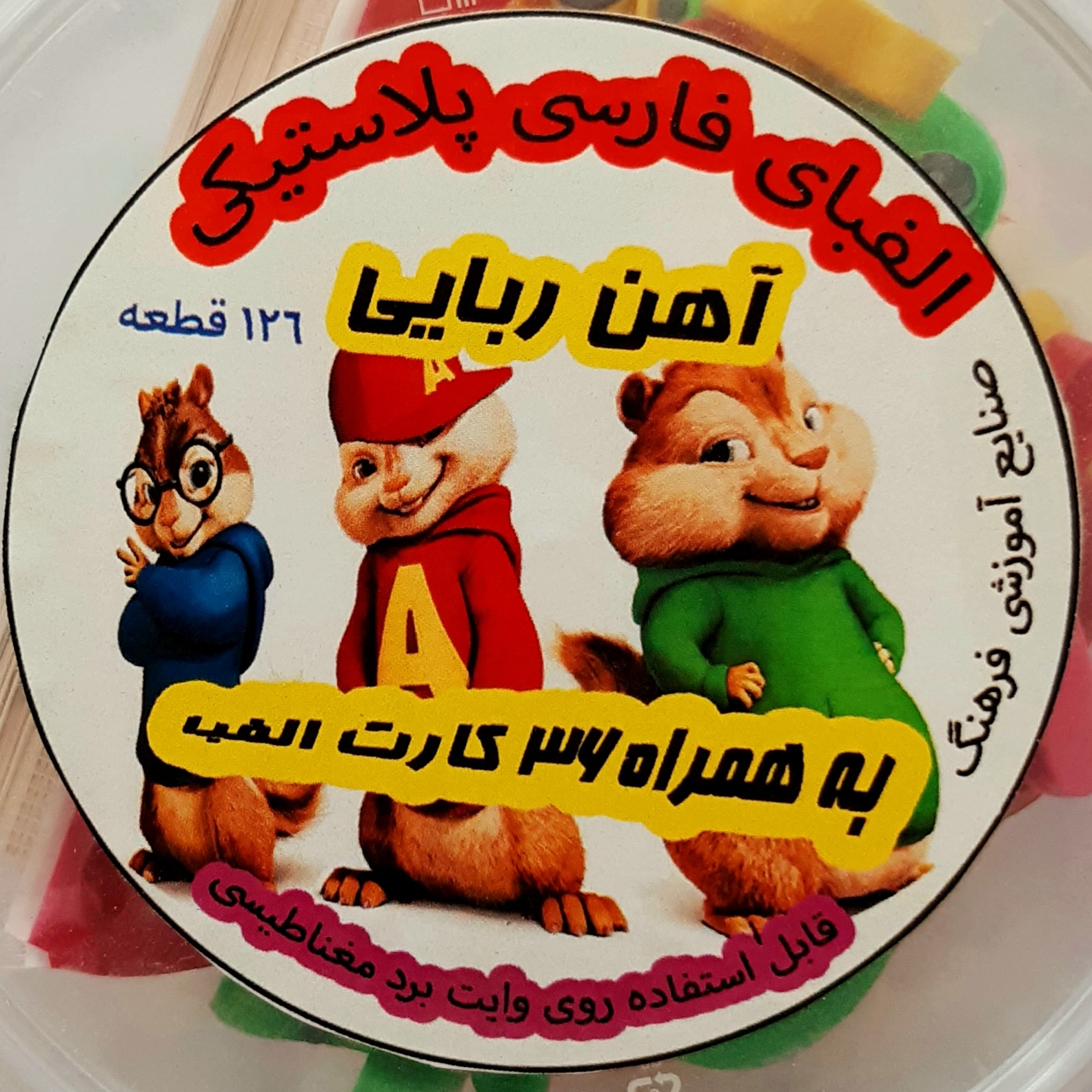 محصولات🙇‍♂️