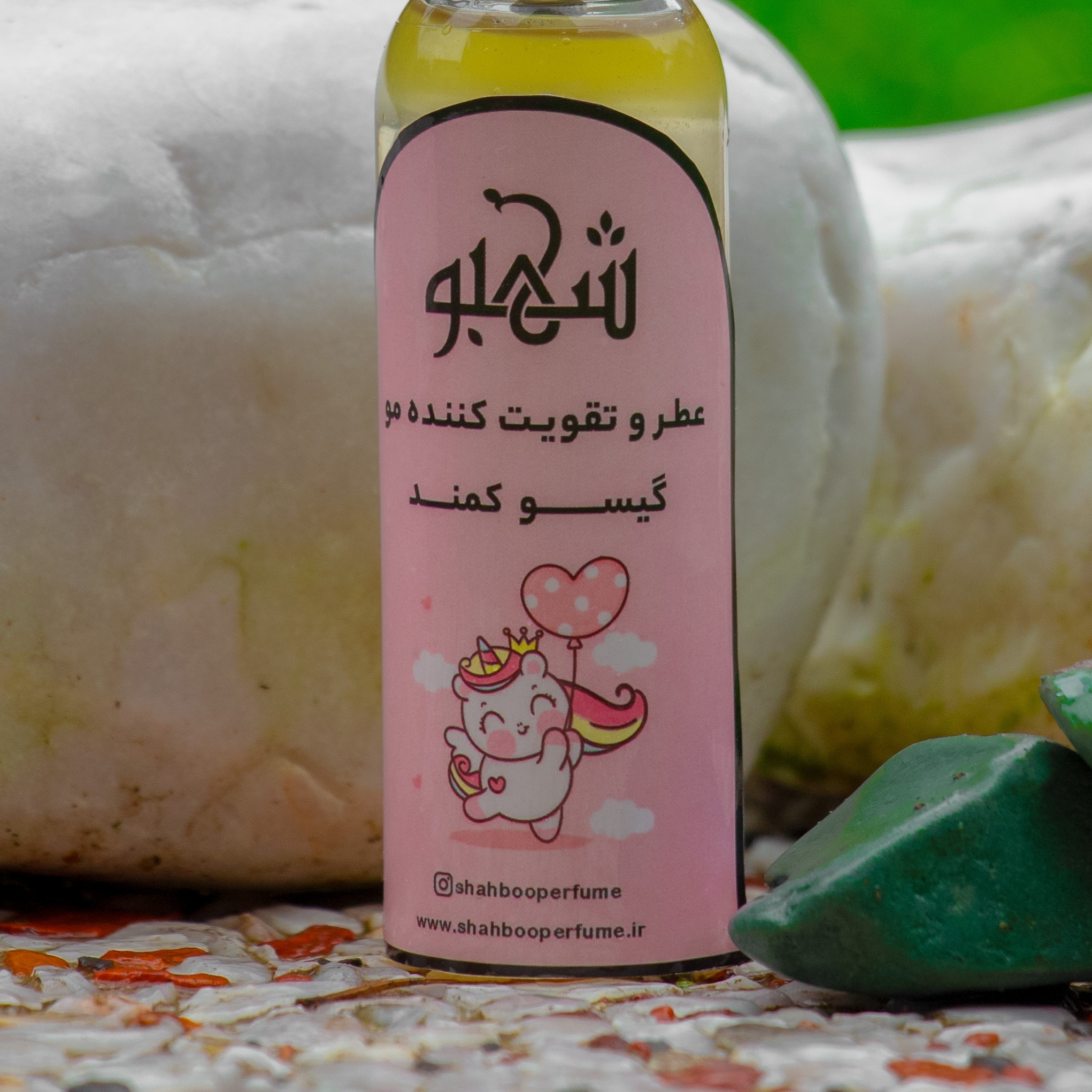 گیسو کمند 