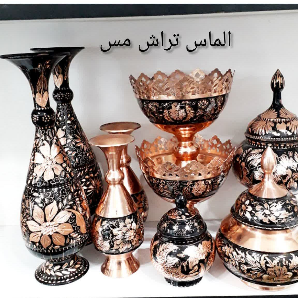 محصولات مس والماس تراش
