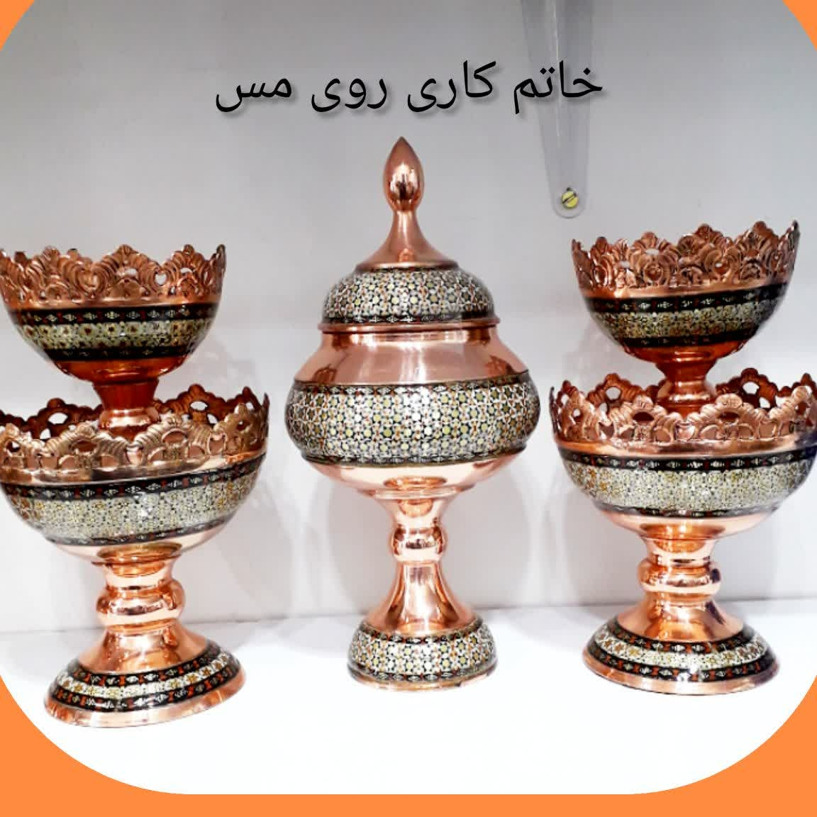 محصولات‌ مس و خاتم