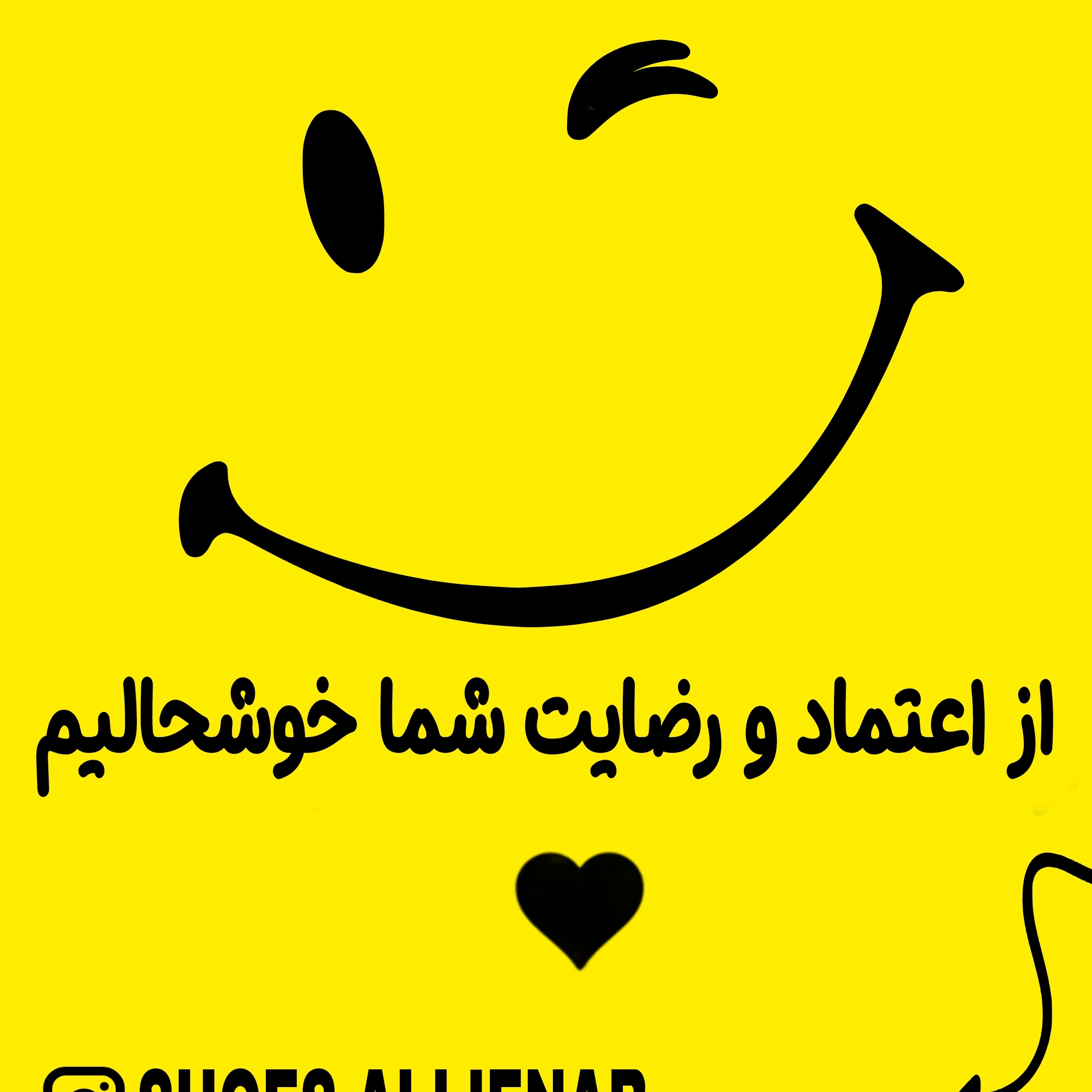انبار گردانی حراج 