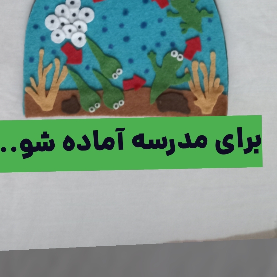 مدرسه