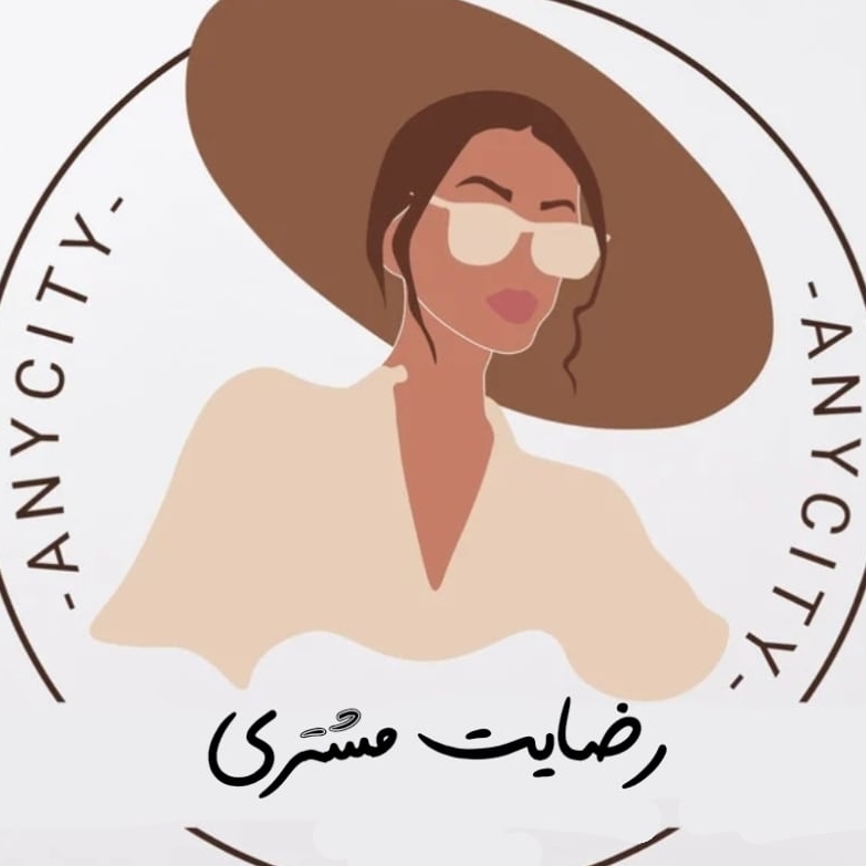 رضایت