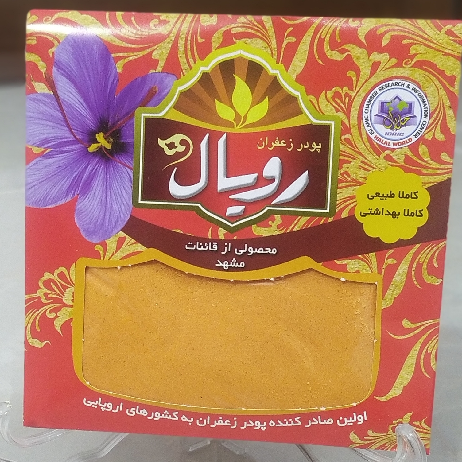 فروش‌‌ویژه
