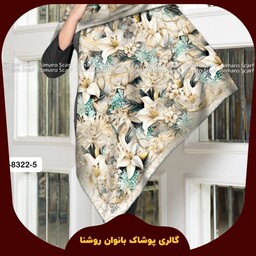 روسری نخی کریستال درجه یک برند سیمارو   قواره بزرگ 140 کدk321