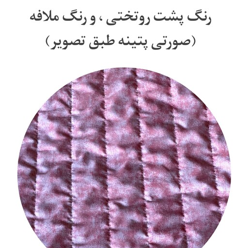 روتختی تک نفره طرح دخترک و تک شاخ کد 0562