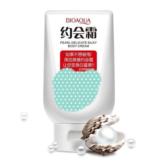 فوم شستشوی صورت براش دار عصاره برنج بیوآکوا  BIOAQUA Rice Raw Pulp Clean Mousse باید توجه داشته باشید که پس از یک روز طو