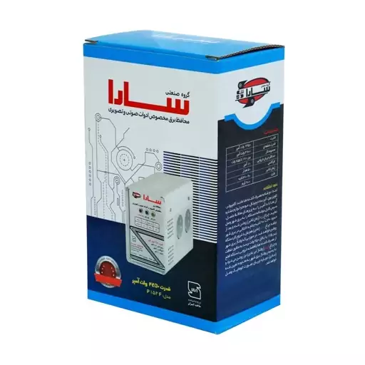 محافظ ولتاژ گروه صنعتی سارا ترانس مدل P152F