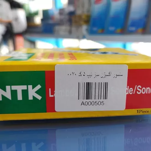 سنسور اکسیژن 206 سوکت مشکی M17 NTK