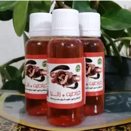 روغن خراطین و زالو، منقبض کننده، ازبین برنده افتادگی و شلی اعضای بدن، جلوگیری از پیری زودرس ( خالص و غلیظ)