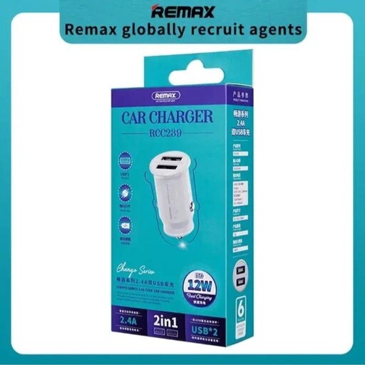 شارژر فندکی ریمکس REMAX مدل RCC239 اورجینال