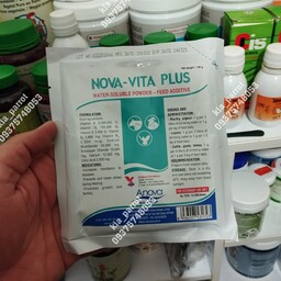 مکمل ویتامین NOVA-VITA PLUS  پرندگان - 10 گرمی