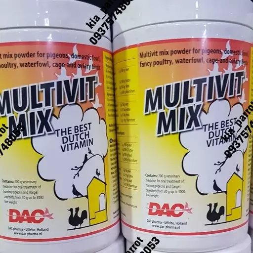 مولتی ویتامین پرندگان MULTIVIT MIX داک هلند-20 گرمی