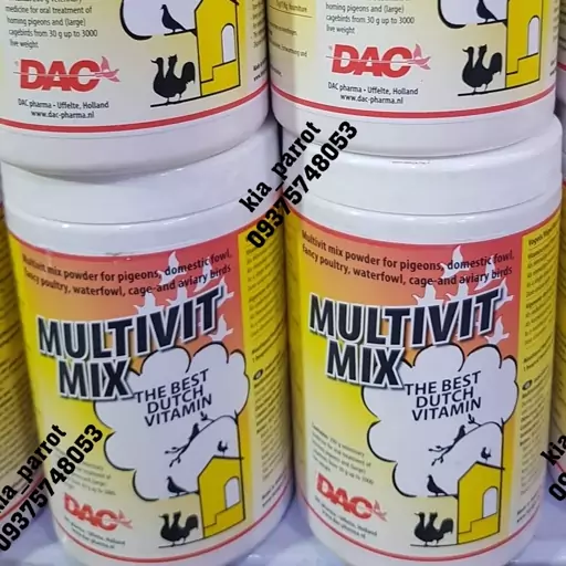 مولتی ویتامین پرندگان MULTIVIT MIX داک هلند-20 گرمی