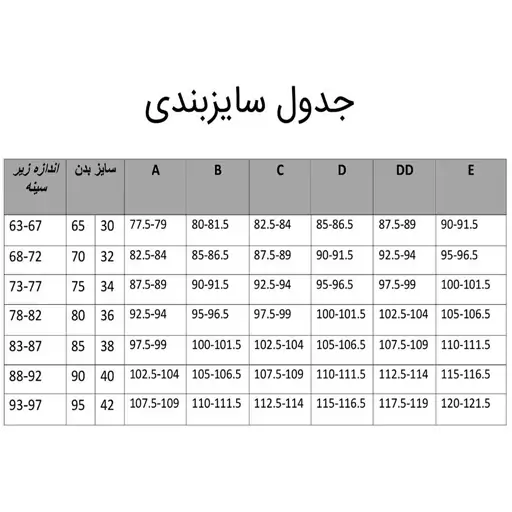 سوتین نخی بدون فنر Misa میسا کد 9001 رنگ کله غازی