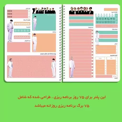 دفتر برنامه ریزی مسترراد پلنر روزانه پسرانه