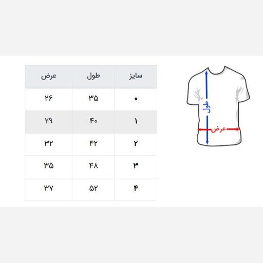 تیشرت بچگانه طرح عروسکی کد 308