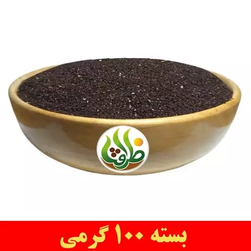 تخم ( دانه ) مرزه اعلا ظرافت 100 گرمی