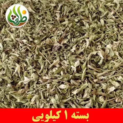 زرین گیاه ( زر آبی ) ممتاز ظرافت 1 کیلویی